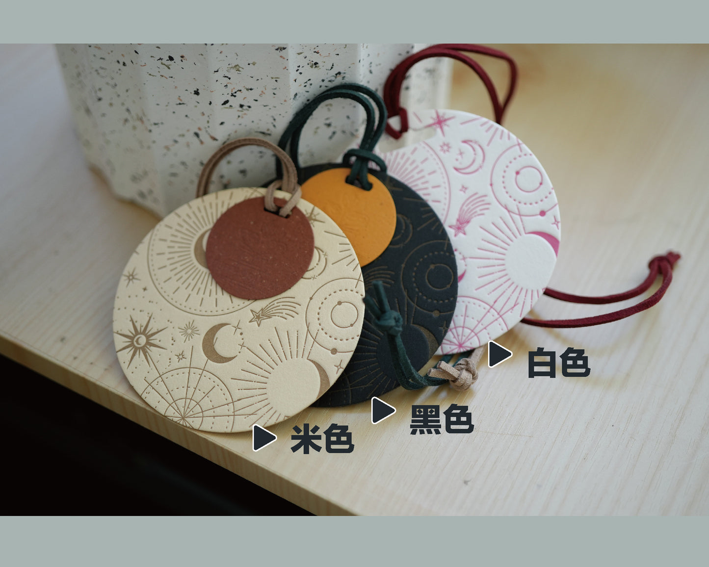 環保香氛吊卡