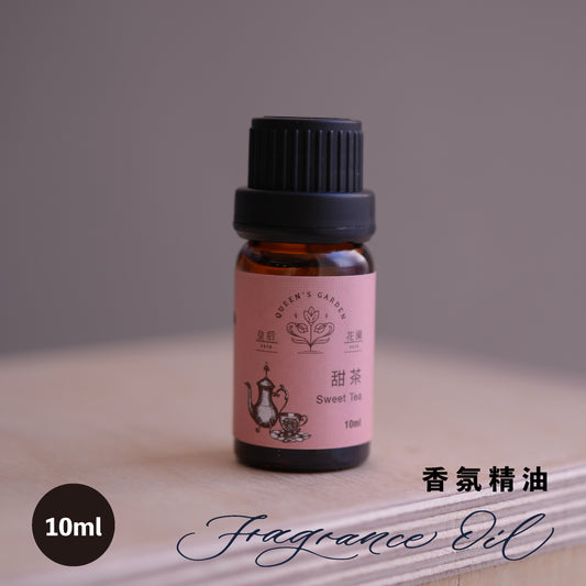 甜茶 - 香氛精油