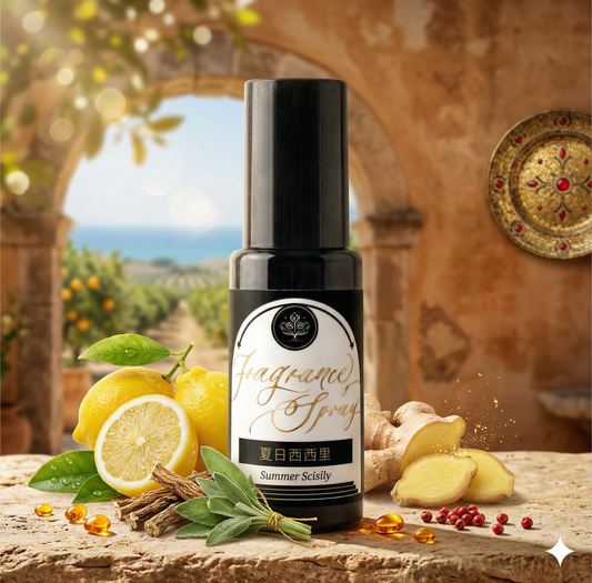 夏日西西里 - 香氛噴霧